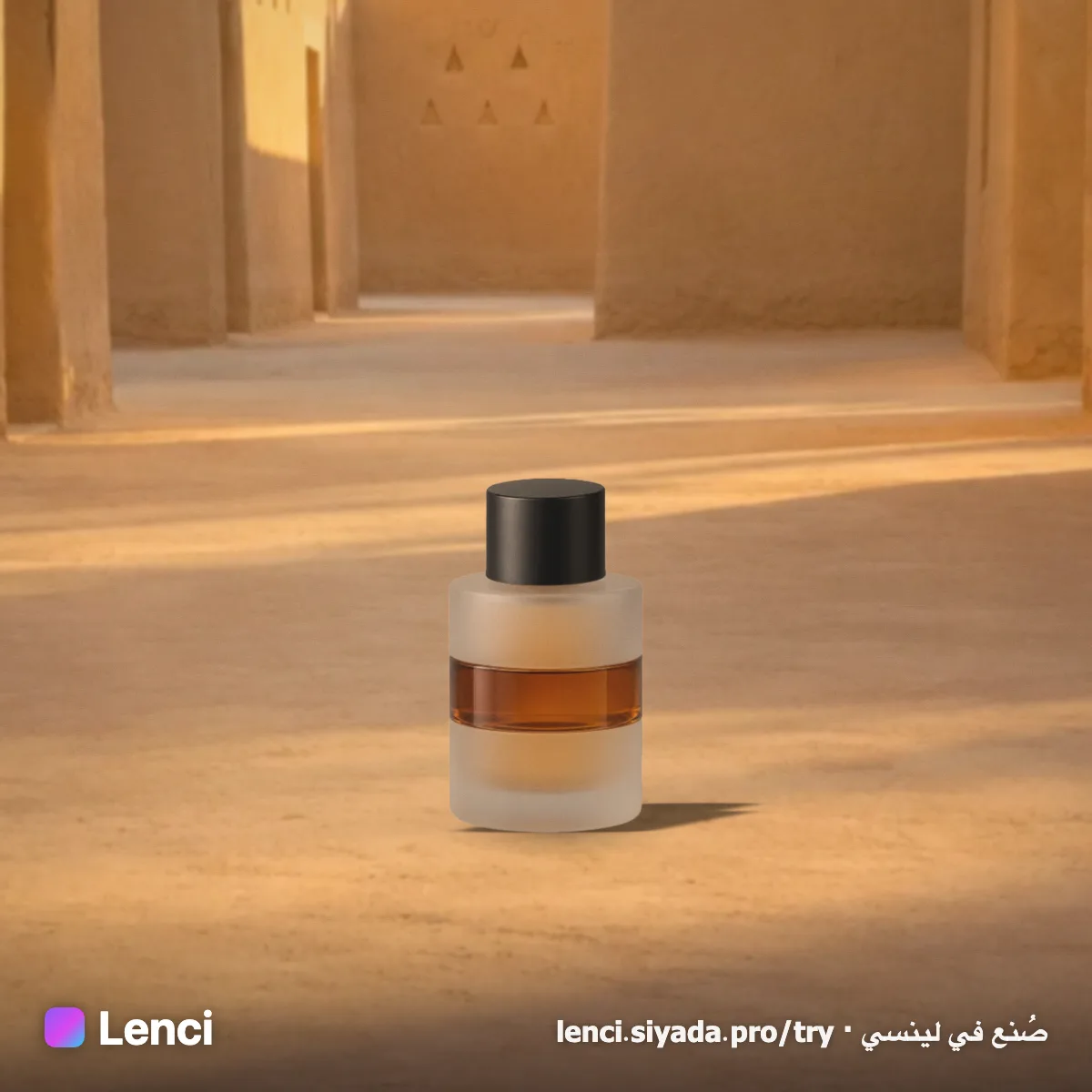 صورة صنعتها أداة التجربة: منتج «عطر» من عندنا في «الدرعية · الساعة الذهبية» مع علامة لينسي